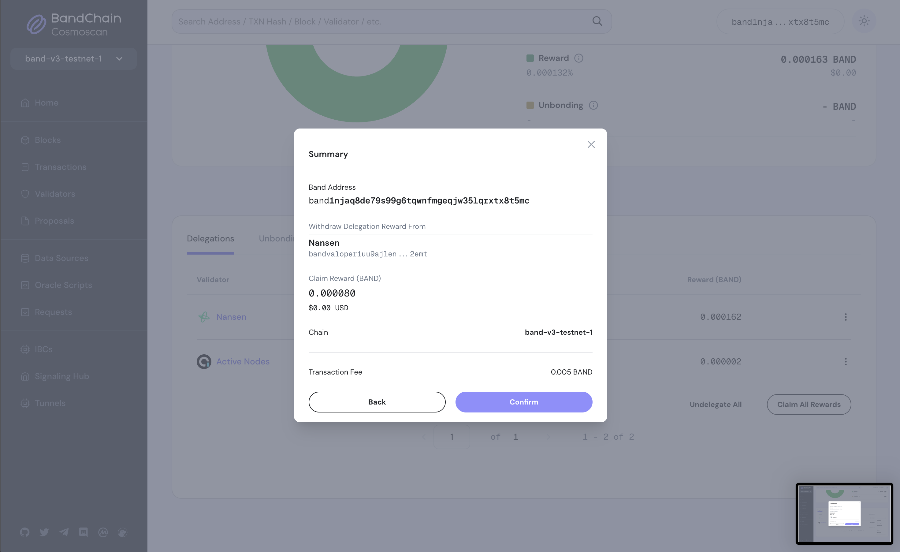 check transaction details